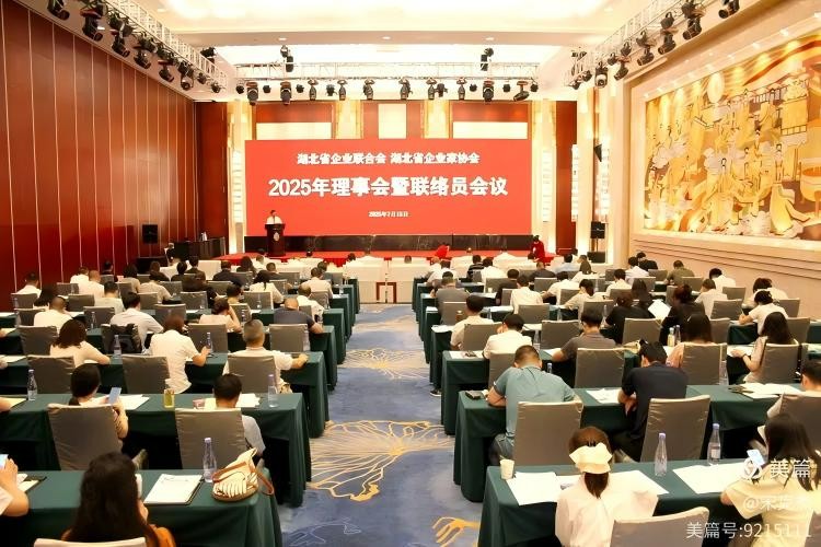 ʡ2025»Ա顱人ٿ